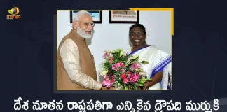 PM Narendra Modi Congratulates DroupadiMurmu on being Elected as New President of the Country, Narendra Modi Congratulates DroupadiMurmu on being Elected as New President of the Country, PM Modi Congratulates DroupadiMurmu on being Elected as New President of the Country, Modi Congratulates DroupadiMurmu on being Elected as New President of the Country, DroupadiMurmu on being Elected as New President of the Country, Presidential poll victory, Droupadi Murmu's victory in the Presidential elections drew best wishes from major opposition leaders, Presidential elections 2022, 2022 Presidential elections, Presidential elections, NDA Presidential candidate Droupadi Murmu, Droupadi Murmu, Droupadi Murmu Latest News, President Droupadi Murmu, New president of india, president of india 2022, president of india, Mango News, Mango News Telugu,