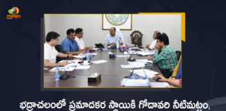 CS Somesh Kumar Teleconference with Officials over Flood Relief Measures in Bhadrachalam, Telangana CS Somesh Kumar Teleconference with Officials over Flood Relief Measures in Bhadrachalam, Somesh Kumar Teleconference with Officials over Flood Relief Measures in Bhadrachalam, Teleconference with Officials over Flood Relief Measures in Bhadrachalam, Flood Relief Measures in Bhadrachalam, Bhadrachalam Flood Relief Measures, Teleconference with Officials, Flood Relief Measures, Telangana Chief Secretary Somesh Kumar, Telangana CS Somesh Kumar, Chief Secretary Somesh Kumar, Telangana Chief Secretary, Somesh Kumar, Bhadrachalam Flood Relief Measures News, Bhadrachalam Flood Relief Measures Latest News, Bhadrachalam Flood Relief Measures Latest Updates, Bhadrachalam Flood Relief Measures Live Updates, Mango News, Mango News Telugu,
