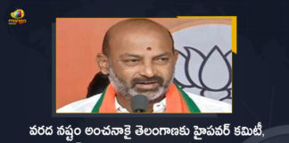 High Power Committee of Union Home Ministry to Visit Telangana to Assess Damage by Floods - Bandi Sanjay, Bandi Sanjay Says High Power Committee of Union Home Ministry to Visit Telangana to Assess Damage by Floods, High Power Committee of Union Home Ministry to Visit Telangana to Assess Damage by Floods, Assess Damage by Floods, High Power Committee of Union Home Ministry to Visit Telangana, Union Home Ministry to Visit Telangana, High Power Committee of Union Home Ministry, Union Home Ministry, High Power Committee, Telangana BJP State President Bandi Sanjay Kumar, BJP State President Bandi Sanjay Kumar, Telangana BJP State President, Bandi Sanjay Kumar, Union Home Ministry Telangana Visit News, Union Home Ministry Telangana Visit Latest News, Union Home Ministry Telangana Visit Latest Updates, Union Home Ministry Telangana Visit Live Updates, Mango News, Mango News Telugu,