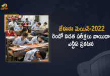 JEE Main-2022 Session 2 Exams Postponed to Commence from July 25 Onwards, JEE Main-2022 Session 2 Exams to Commence from July 25 Onwards, JEE Main-2022 Session 2 Exams Postponed, JEE Main-2022 Session 2 Exams, Session 2 Exams Postponed, JEE Main-2022, 2022 JEE Main, JEE Main, JEE Main Admit Card 2022, JEE-Main 2022 second session postponed, JEE Main-2022 Session 2 Exams News, JEE Main-2022 Session 2 Exams Latest News, JEE Main-2022 Session 2 Exams Latest Updates, JEE Main-2022 Session 2 Exams Live Updates, Mango News, Mango News Telugu,