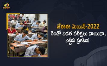 JEE Main-2022 Session 2 Exams Postponed to Commence from July 25 Onwards, JEE Main-2022 Session 2 Exams to Commence from July 25 Onwards, JEE Main-2022 Session 2 Exams Postponed, JEE Main-2022 Session 2 Exams, Session 2 Exams Postponed, JEE Main-2022, 2022 JEE Main, JEE Main, JEE Main Admit Card 2022, JEE-Main 2022 second session postponed, JEE Main-2022 Session 2 Exams News, JEE Main-2022 Session 2 Exams Latest News, JEE Main-2022 Session 2 Exams Latest Updates, JEE Main-2022 Session 2 Exams Live Updates, Mango News, Mango News Telugu,