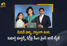 CM YS Jagan Tweets on Completion of his Daughter Harsha Masters Degree From Insead Business School, AP CM YS Jagan Tweets on Completion of his Daughter Harsha Masters Degree From Insead Business School, YS Jagan Tweets on Completion of his Daughter Harsha Masters Degree From Insead Business School, Harsha Masters Degree From Insead Business School, Insead Business School Masters Degree, Harsha Masters Degree, Harsha Gets MBA Degree from Insead Business School, AP CM Jagan Feels Proud About His Daughter, AP CM Jagan's eldest daughter Harsha has completed her Masters from INSEAD Business School in Paris, INSEAD Business School in Paris, AP CM YS Jagan's daughter accomplished MBA with distinction from INSEAD Business School in Paris, AP Chief Minister Jagan's eldest daughter Harsha has completed her Masters from INSEAD Business School in Paris, Harsha Reddy has completed her Masters from INSEAD Business School in Paris, AP CM YS Jagan's daughter Harsha Reddy, Mango News, Mango News Telugu,
