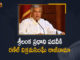 Sri Lanka Economic Crisis Ranil Wickremesinghe Resigns as Prime Minister, Ranil Wickremesinghe Resigns as Prime Minister, Ranil Wickremesinghe Resigns as PM, Ranil Wickremesinghe Resigns as Prime Minister Of Sri Lanka, Wickremesinghe Resigns as Prime Minister Of Sri Lanka, Sri Lanka protests Highlights, Minister of Finance of Sri Lanka, Sri Lanka Finance Minister, Finance Minister, Ranil Wickremesinghe, Sri Lanka Economic Crisis News, Sri Lanka Economic Crisis Latest News, Sri Lanka Economic Crisis Latest Updates, Sri Lanka Economic Crisis Live Updates, Mango News, Mango News Telugu,