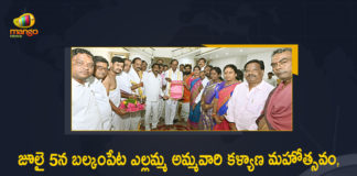 Balkampet Yellamma Temple Board Members Invited CM KCR To Attend Kalyanotsavam on July 5th, CM KCR To Attend Kalyanotsavam on July 5th, Balkampet Yellamma Temple Board Members Invited CM KCR To Attend Kalyanotsavam, CM KCR invited to Balkampet Yellamma Temple Kalyanotsavam, Balkampet Yellamma Temple Kalyanotsavam, Kalyanotsavam, Balkampet Yellamma Temple, Balkampet Yellamma Temple Board Members, Balkampet Yellamma temple representatives invited CM KCR for the annual Kalyanotsavam, Balkampet Yellamma Temple celestial Kalyanam, Balkampet Yellamma Temple Kalyanotsavam News, Balkampet Yellamma Temple Kalyanotsavam Latest News, Balkampet Yellamma Temple Kalyanotsavam Latest Updates, Balkampet Yellamma Temple Kalyanotsavam Live Updates, Mango News, Mango News Telugu,