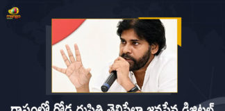 Janasena Conduct Digital Campaign to Show the Condition of Roads in the State - Pawan Kalyan, Janasena Pawan Kalyan launches digital campaign on AP roads, Janasena digital campaign on AP roads, digital campaign on AP roads, Digital Campaign to Show the Condition of Roads in the State, Condition of Roads in the State, Janasena Conduct Digital Campaign, Janasena Party, Janasena Digital Campaign, Janasena Party President Pawan Kalyan, Janasena Party Chief Pawan Kalyan, Pawan Kalyan, Janasena Party President, Janasena Digital Campaign News, Janasena Digital Campaign Latest News, Janasena Digital Campaign Latest Updates, Janasena Digital Campaign Live Updates, Mango News, Mango News Telugu,