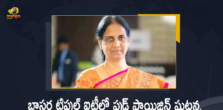 Minister Sabitha Indra Reddy Ordered to Investigate on Food Poisoning Incident in Basara Triple IT, Telangana Minister Sabitha Indra Reddy Ordered to Investigate on Food Poisoning Incident in Basara Triple IT, Education Minister Sabitha Indra Reddy Ordered to Investigate on Food Poisoning Incident in Basara Triple IT, Telangana Education Minister Sabitha Indra Reddy Ordered to Investigate on Food Poisoning Incident in Basara Triple IT, Sabitha Indra Reddy Ordered to Investigate on Food Poisoning Incident in Basara Triple IT, nvestigate on Food Poisoning Incident in Basara Triple IT, Basara Triple IT Food Poisoning Incident, Food Poisoning Incident Basara IIT, Basara IIT Food Poisoning Incident, Food Poisoning Incident, Telangana Education Minister Sabitha Indra Reddy, Education Minister Sabitha Indra Reddy, Telangana Education Minister, Minister Sabitha Indra Reddy, Sabitha Indra Reddy, Rajiv Gandhi University of Knowledge Technologies Basar, Basar Rajiv Gandhi University of Knowledge Technologies, Basara IIT Food Poisoning Incident News, Basara IIT Food Poisoning Incident Latest News, Basara IIT Food Poisoning Incident Latest Updates, Basara IIT Food Poisoning Incident Live Updates, Mango News, Mango News Telugu,