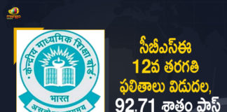 CBSE Class 12th Results-2022 Declared Overall Pass Percentage is 92.7, CBSE Class 12th Results-2022 Declared, Overall Pass Percentage is 92.7, 12th Results-2022 Declared, CBSE Class 12th 2022 Results Declared, CBSE Class 12th 2022 Results, 2022 CBSE Class 12th Results, CBSE Class 12th Results, CBSE Class 12 Term 2 Results 2022, CBSE finally declared the much-awaited CBSE Result 2022 for Class 12, Central Board of Secondary Education, CBSE Result 2022, CBSE Result, CBSE Class 12th 2022 Results News, CBSE Class 12th 2022 Results Latest News, CBSE Class 12th 2022 Results Latest Updates, CBSE Class 12th 2022 Results Live Updates, Mango News, Mango News Telugu,
