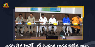 CM K Chandrashekhar Rao To Launch Swatantra Bharatha Vajrotsavalu on August 8 at Hitex - Committee Chairman Keshava Rao, CM KCR To Launch Swatantra Bharatha Vajrotsavalu on August 8 at Hitex - Committee Chairman Keshava Rao, Telangana CM KCR To Launch Swatantra Bharatha Vajrotsavalu on August 8 at Hitex - Committee Chairman Keshava Rao, KCR To Launch Swatantra Bharatha Vajrotsavalu on August 8 at Hitex - Committee Chairman Keshava Rao, Swatantra Bharatha Vajrotsavalu at Hitex, Swatantra Bharatha Vajrotsavalu Launch on August 8 at Hitex, Committee Chairman Keshava Rao, Hitex, Telangana Swatantra Bharatha Vajrotsavalu Swatantra Bharatha Vajrotsavalu, Swatantra Bharatha Vajrotsavalu News, Swatantra Bharatha Vajrotsavalu Latest News, Swatantra Bharatha Vajrotsavalu Latest Updates, Swatantra Bharatha Vajrotsavalu Live Updates Mango News, Mango News Telugu,