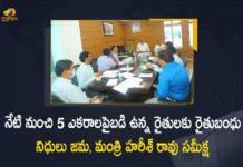 Finance Minister Harish Rao held Review on Release of Vanakalam Rythu Bandhu Funds, Minister Harish Rao held Review on Release of Vanakalam Rythu Bandhu Funds, Telangana Finance Minister Harish Rao held Review on Release of Vanakalam Rythu Bandhu Funds, Harish Rao held Review on Release of Vanakalam Rythu Bandhu Funds, Telangana Finance Minister held Review on Release of Vanakalam Rythu Bandhu Funds, Review on Release of Vanakalam Rythu Bandhu Funds, Vanakalam Rythu Bandhu Funds Review, Vanakalam Rythu Bandhu Funds, Telangana Finance Minister Harish Rao, Finance Minister Harish Rao, Telangana Finance Minister, Minister Harish Rao, Harish Rao, Vanakalam Rythu Bandhu Funds News, Vanakalam Rythu Bandhu Funds Latest News, Vanakalam Rythu Bandhu Funds Latest Updates, Vanakalam Rythu Bandhu Funds Live Updates, Mango News, Mango News Telugu,