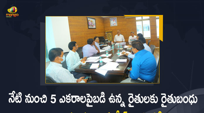 Finance Minister Harish Rao held Review on Release of Vanakalam Rythu Bandhu Funds, Minister Harish Rao held Review on Release of Vanakalam Rythu Bandhu Funds, Telangana Finance Minister Harish Rao held Review on Release of Vanakalam Rythu Bandhu Funds, Harish Rao held Review on Release of Vanakalam Rythu Bandhu Funds, Telangana Finance Minister held Review on Release of Vanakalam Rythu Bandhu Funds, Review on Release of Vanakalam Rythu Bandhu Funds, Vanakalam Rythu Bandhu Funds Review, Vanakalam Rythu Bandhu Funds, Telangana Finance Minister Harish Rao, Finance Minister Harish Rao, Telangana Finance Minister, Minister Harish Rao, Harish Rao, Vanakalam Rythu Bandhu Funds News, Vanakalam Rythu Bandhu Funds Latest News, Vanakalam Rythu Bandhu Funds Latest Updates, Vanakalam Rythu Bandhu Funds Live Updates, Mango News, Mango News Telugu,