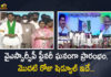 YSRCP Plenary 2022 Begins at Guntur Party will Introduce Five Resolutions on First Day, YSRCP Plenary-2022 Day 1 CM YS Jagan Starts The Plenary After Hosting of Party Flag at Guntur, CM YS Jagan Starts The Plenary After Hosting of Party Flag at Guntur, YSRCP Plenary-2022, 2022 YSRCP Plenary, YSRCP Plenary to be Held on July 8 9 at Guntur Leaders Monitoring Arrangements, YSRCP Plenary to be Held on July 8 And 9 at Guntur, YSRCP Plenary to be Held at Guntur, Guntur YSRCP Plenary, YSRCP Plenary, Guntur YSRCP Leaders Monitoring Arrangements, ALL Arrangements in full swing for YSRCP plenary at Guntur, YSRCP plenary at Guntur, YSR Congress Party, YSRCP plenary at Guntur News, YSRCP plenary at Guntur Latest News, YSRCP plenary at Guntur Latest Updates, YSRCP plenary at Guntur Live Updates, AP CM YS Jagan Mohan Reddy, CM YS Jagan Mohan Reddy, AP CM YS Jagan, YS Jagan Mohan Reddy, Jagan Mohan Reddy, YS Jagan, CM Jagan, CM YS Jagan, Mango News, Mango News Telugu,