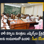 Heavy Rains In Telangana CM KCR Orders Ministers MLAs to be Available to people at Field Level, CM KCR Orders Ministers MLAs to be Available to people at Field Level, CM KCR Orders Ministers to be Available to people at Field Level, CM KCR Orders MLAs to be Available to people at Field Level, Available to people at Field Level, CM KCR Orders Ministers And MLAs, Heavy Rains In Telangana, Telangana Heavy Rains, Ministers And MLAs, CM KCR Orders, Heavy Rains, Heavy Rains In Telangana News, Heavy Rains In Telangana Latest News, Heavy Rains In Telangana Latest Updates, Heavy Rains In Telangana Live Updates, Telangana CM KCR, K Chandrashekar Rao, Chief minister of Telangana, K Chandrashekar Rao Chief minister of Telangana, Telangana Chief minister, Telangana Chief minister K Chandrashekar Rao, Mango News, Mango News Telugu,