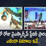 YSRCP Plenary-2022 Second Day Updates Party President Election Takes up Today, Party President Election Takes up Today, YSRCP Party President Election Takes up Today, YSRCP Plenary-2022 Second Day Updates, YSRCP Plenary-2022 Second Day Live Updates, YSRCP Plenary 2022 Begins at Guntur Party will Introduce Five Resolutions on First Day, YSRCP Plenary-2022 Day 1 CM YS Jagan Starts The Plenary After Hosting of Party Flag at Guntur, CM YS Jagan Starts The Plenary After Hosting of Party Flag at Guntur, YSRCP Plenary-2022, 2022 YSRCP Plenary, YSRCP Plenary to be Held on July 8 9 at Guntur Leaders Monitoring Arrangements, YSRCP Plenary to be Held on July 8 And 9 at Guntur, YSRCP Plenary to be Held at Guntur, Guntur YSRCP Plenary, YSRCP Plenary, YSRCP plenary at Guntur, YSR Congress Party, YSRCP plenary at Guntur News, YSRCP plenary at Guntur Latest News, YSRCP plenary at Guntur Latest Updates, YSRCP plenary at Guntur Live Updates, Mango News, Mango News Telugu,