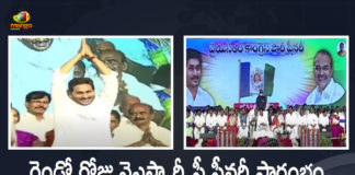 YSRCP Plenary-2022 Second Day Updates Party President Election Takes up Today, Party President Election Takes up Today, YSRCP Party President Election Takes up Today, YSRCP Plenary-2022 Second Day Updates, YSRCP Plenary-2022 Second Day Live Updates, YSRCP Plenary 2022 Begins at Guntur Party will Introduce Five Resolutions on First Day, YSRCP Plenary-2022 Day 1 CM YS Jagan Starts The Plenary After Hosting of Party Flag at Guntur, CM YS Jagan Starts The Plenary After Hosting of Party Flag at Guntur, YSRCP Plenary-2022, 2022 YSRCP Plenary, YSRCP Plenary to be Held on July 8 9 at Guntur Leaders Monitoring Arrangements, YSRCP Plenary to be Held on July 8 And 9 at Guntur, YSRCP Plenary to be Held at Guntur, Guntur YSRCP Plenary, YSRCP Plenary, YSRCP plenary at Guntur, YSR Congress Party, YSRCP plenary at Guntur News, YSRCP plenary at Guntur Latest News, YSRCP plenary at Guntur Latest Updates, YSRCP plenary at Guntur Live Updates, Mango News, Mango News Telugu,