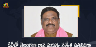 Former MP Manda Jagannadham Appointed as Special Representative to the Telangana Govt at Delhi, MP Manda Jagannadham Appointed as Special Representative to the Telangana Govt at Delhi, Manda Jagannadham Appointed as Special Representative to the Telangana Govt at Delhi, EX-MP Manda Jagannadham Appointed as Special Representative to the Telangana Govt at Delhi, Special Representative to the Telangana Govt at Delhi, Telangana Govt Special Representative, Special Representative, Telangana Govt, Delhi, Former MP Manda Jagannadham, EX-MP Manda Jagannadham, MP Manda Jagannadham, Manda Jagannadham, Telangana Govt Special Representative News, Telangana Govt Special Representative Latest News, Telangana Govt Special Representative Latest Updates, Telangana Govt Special Representative Live Updates, Mango News, Mango News Telugu,