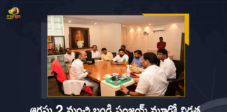 Telangana BJP Chief Bandi Sanjay's 3rd Phase of Praja Sangrama Yatra from August 2 Held Preparatory Meeting, BJP Chief Bandi Sanjay's 3rd Phase of Praja Sangrama Yatra from August 2 Held Preparatory Meeting, Bandi Sanjay's 3rd Phase of Praja Sangrama Yatra from August 2 Held Preparatory Meeting, Telangana BJP Chief 3rd Phase of Praja Sangrama Yatra from August 2 Held Preparatory Meeting, Telangana BJP Chief Bandi Sanjay Held Preparatory Meeting, 3rd Phase of Praja Sangrama Yatra from August 2, Preparatory Meeting, 3rd Phase of Praja Sangrama Yatra, Praja Sangrama Yatra 3rd Phase, Praja Sangrama Yatra, Telangana BJP Chief Bandi Sanjay, BJP Chief Bandi Sanjay, Telangana BJP Chief, Praja Sangrama Yatra 3rd Phase News, Praja Sangrama Yatra 3rd Phase Latest News, Praja Sangrama Yatra 3rd Phase Latest Updates, Praja Sangrama Yatra 3rd Phase Live Updates, Mango News, Mango News Telugu,