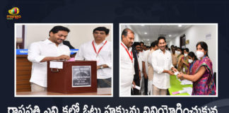 Polling of Presidential Elections-2022 at AP Assembly CM YS Jagan Ministers Cast their Votes, Polling of Presidential Elections-2022 at AP Assembly Ministers Cast their Votes, Polling of Presidential Elections-2022 at AP Assembly CM YS Jagan Cast their Votes, Polling of Presidential Elections-2022 at AP Assembly, Polling of Presidential Elections-2022, Presidential Elections-2022, Polling of Presidential Elections, Ministers Cast their Votes, CM YS Jagan Cast their Votes, Presidential Elections Polling at AP Assembly, Presidential Elections-2022, 2022 Presidential Elections, Presidential Elections, Presidential Elections Polling News, Presidential Elections Polling Latest News, Presidential Elections Polling Latest Updates, Presidential Elections Polling Live Updates, Mango News, Mango News Telugu,