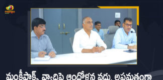 Telangana Health Minister Harish Rao Held Review Meeting on Monkeypox Disease, Health Minister Harish Rao Held Review Meeting on Monkeypox Disease, Minister Harish Rao Held Review Meeting on Monkeypox Disease, Harish Rao Held Review Meeting on Monkeypox Disease, Telangana Health Minister Held Review Meeting on Monkeypox Disease, Review Meeting on Monkeypox Disease, Monkeypox Disease Review Meeting, Telangana Health Minister Harish Rao, Telangana Finance Minister Harish Rao, Finance Minister Harish Rao, Health Minister Harish Rao, Telangana Health Minister, Minister Harish Rao, Monkeypox Disease News, Monkeypox Disease Latest News, Monkeypox Disease Latest Updates, Monkeypox Disease Live Updates, Mango News, Mango News Telugu,