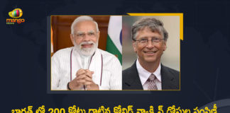 Bill Gates Congratulates PM Narendra Modi for India Crossing 200 Crore Covid-19 Vaccinations, India Crossing 200 Crore Covid-19 Vaccinations, Bill Gates Congratulates PM Narendra Modi, PM Narendra Modi, Bill Gates, Covid Vaccination in India, Wuhan Virus Vaccination Drive, Wuhan Virus Vaccination, Wuhan Virus, India COVID-19 Vaccination, Corona Vaccination Drive, Corona Vaccination Programme, Corona Vaccine, Coronavirus, coronavirus vaccine, coronavirus vaccine distribution, COVID 19 Vaccine, Covid Vaccination, Covid vaccination in India, Covid-19 Vaccination, Covid-19 Vaccination Distribution, COVID-19 Vaccination Dose, Covid-19 Vaccination Drive, Covid-19 Vaccine Distribution, Covid-19 Vaccine Distribution News, Covid-19 Vaccine Distribution updates, Mango News, Mango News Telugu,