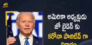 United States of America President Joe Biden Tests Positive for COVID-19, President Joe Biden Tests Positive for COVID-19, US President Joe Biden Tests Positive for Covid-19, US President Joe Biden, Joe Biden Tests Positive for Covid-19, US President, US President Tests Positive for Covid-19, Positive for Covid-19, Joe Biden, Coronavirus, Coronavirus LIVE Updates, Covid 19 Updates, COVID-19 Latest Updates, US President Joe Biden Tests Positive For Coronavirus, Positive For Coronavirus, Joe Biden Corona Positive, Joe Biden Coronavirus, Joe Biden Covid 19, Joe Biden Covid 19 Positive, Joe Biden Covid News, Joe Biden Covid Positive, Joe Biden Health, Joe Biden Health Condition, Joe Biden Health News, Joe Biden Health Reports, Joe Biden Latest Health Condition, Joe Biden Latest Health Report, Joe Biden Latest News, Joe Biden Latest Updates, Joe Biden Positive For COVID-19, Joe Biden Tested Positive for Covid-19, Joe Biden Tests Coronavirus Positive, Joe Biden Tests Covid 19 Positive, Joe Biden Tests COVID Positive, Joe Biden Tests Positive, Joe Biden Tests Positive For Coronavirus, Joe Biden tests positive for Covid 19, Mango News, Mango News Telugu,