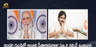 Janasena Chief Pawan Kalyan Welcomes PM Modi to Bhimavaram, Janasena President Pawan Kalyan Welcomes PM Modi to Bhimavaram, Pawan Kalyan Welcomes PM Modi to Bhimavaram, Janasena Chief Welcomes PM Modi to Bhimavaram, PM Modi to Bhimavaram, PM Modi Bhimavaram Tour, Bhimavaram, Jana Sena Party president Pawan Kalyan has welcomed Prime Minister Narendra Modi to Bhimavaram, JSP president Pawan Kalyan has welcomed Prime Minister Narendra Modi to Bhimavaram, Prime Minister Narendra Modi to Bhimavaram, All arrangements were made for Prime Minister Narendra Modi's Bhimavaram visit, PM Modi Bhimavaram Tour News, PM Modi Bhimavaram Tour Latest News, PM Modi Bhimavaram Tour Latest Updates, PM Modi Bhimavaram Tour Live Updates, PM Narendra Modi, Narendra Modi, Prime Minister Narendra Modi, Prime Minister Of India, Narendra Modi Prime Minister Of India, Prime Minister Of India Narendra Modi, Mango News, Mango News Telugu,