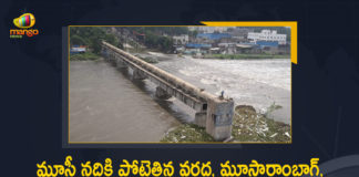 Moosarambagh Chaderghat Bridges Temporarily Closed due to the Overflow of the Musi River, Chaderghat Bridges Temporarily Closed due to the Overflow of the Musi River, Moosarambagh Bridges Temporarily Closed due to the Overflow of the Musi River, Overflow of the Musi River, Moosarambagh And Chaderghat Bridges Temporarily Closed, Moosarambagh Bridge Temporarily Closed, Chaderghat Bridge Temporarily Closed, Moosarambagh Bridge Closed Due To Heavy Inflow Of Water In Musi River, Moosarambagh Bridge, Musi River, Musi River News, Musi River Latest News, Musi River Latest Updates, Musi River Live Updates, Mango News, Mango News Telugu,