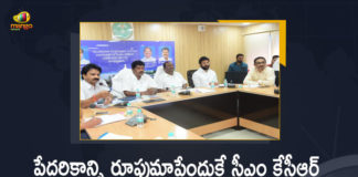 Minister Koppula Eshwar Participates in Meeting of Executive Directors of SC Corporation on Dalit Bandhu, Telangana Minister Koppula Eshwar Participates in Meeting of Executive Directors of SC Corporation on Dalit Bandhu, Koppula Eshwar Participates in Meeting of Executive Directors of SC Corporation on Dalit Bandhu, Meeting of Executive Directors of SC Corporation on Dalit Bandhu, Meeting of Executive Directors of SC Corporation, SC Corporation Executive Directors Meeting, SC Corporation Executive Directors, Executive Directors, SC Corporation, Telangana BC Welfare Minister Koppula Eshwar, BC Welfare Minister Koppula Eshwar, Telangana Minister Koppula Eshwar, Minister Koppula Eshwar, Telanagan SC Corporation Executive Directors Meeting News, Telanagan SC Corporation Executive Directors Meeting Latest News, Telanagan SC Corporation Executive Directors Meeting Latest Updates, Telanagan SC Corporation Executive Directors Meeting Live Updates, Mango News, Mango News Telugu,