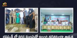 CM KCR Conducted Aerial Survey of Flood Affected Areas in from Bhadrachalam towards Eturnagaram, Telangana CM KCR Conducted Aerial Survey of Flood Affected Areas in from Bhadrachalam towards Eturnagaram, KCR Conducted Aerial Survey of Flood Affected Areas in from Bhadrachalam towards Eturnagaram, Aerial Survey of Flood Affected Areas in from Bhadrachalam towards Eturnagaram, Bhadrachalam towards Eturnagaram, Flood Affected Areas in Bhadrachalam, Aerial Survey in Godavari Catchment Areas, Godavari Catchment Areas, Telangana CM KCR Aerial Survey in Godavari Catchment Areas, CM KCR Aerial Survey, KCR Aerial Survey, CM KCR Aerial Survey News, CM KCR Aerial Survey Latest News, CM KCR Aerial Survey Latest Updates, CM KCR Aerial Survey Live Updates, Telangana CM KCR, K Chandrashekar Rao, Chief minister of Telangana, K Chandrashekar Rao Chief minister of Telangana, Telangana Chief minister, Telangana Chief minister K Chandrashekar Rao, Mango News, Mango News Telugu,
