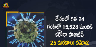Covid-19 in India 15528 Positive Cases 25 Deaths Reported in Last 24 Hours, India, India Covid-19, 25 Deaths Reported on India July 18th, 15528 new Covid-19 cases In India, India Covid-19 Updates, India Covid-19 Live Updates, India Covid-19 Latest Updates, Coronavirus, Coronavirus Breaking News, Coronavirus Latest News, COVID-19, India Coronavirus, India Coronavirus Cases, India Coronavirus Deaths, India Coronavirus New Cases, India Coronavirus News, India New Positive Cases, Total COVID 19 Cases, Coronavirus, Covid-19 Updates in India, India corona State wise cases, India coronavirus cases State wise, Mango News, Mango News Telugu,