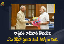 రాష్ట్రపతి రామ్నాథ్ కోవింద్కు నేడు ఢిల్లీలో ప్రధాని మోదీ వీడ్కోలు విందు PM Narendra Modi To Host Farewell Dinner for Outgoing President Ram Nath Kovind Today in Delhi, Farewell Dinner for Outgoing President Ram Nath Kovind Today in Delhi, PM Modi To Host Farewell Dinner For Outgoing President Ram Nath Kovind, Farewell Dinner For Outgoing President Ram Nath Kovind, PM Modi To Host Farewell Dinner For Outgoing President, Outgoing President Ram Nath Kovind, President Ram Nath Kovind, Ram Nath Kovind, Narendra Modi would host a farewell dinner for outgoing President Ram Nath Kovind At Hotel Ashoka in New Delhi, Ram Nath Kovind As the President of India is scheduled to end on the 24th of July, Ram Nath Kovind was voted in as India's 14th President and took his oath of office on the 25th of July 2017, India's 14th President, Ram Nath Kovind became the Governor of Bihar between 2015–2017, Ram Nath Kovind Farewell Dinner News, Ram Nath Kovind Farewell Dinner Latest News, Ram Nath Kovind Farewell Dinner Latest Updates, Ram Nath Kovind Farewell Dinner Live Updates, Mango News, Mango News Telugu,