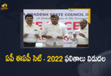 AP Education Minister Botsa Satyanarayana Released AP EAPCET-2022 Results Today, AP EAPCET-2022 Results Today, AP EAPCET-2022 Results Released, AP EAPCET-2022, 2022 AP EAPCET, AP EAPCET, AP Education Minister Botsa Satyanarayana, Education Minister Botsa Satyanarayana, Minister Botsa Satyanarayana, AP Education Minister, Botsa Satyanarayana, AP EAPCET results 2022 Declared, Engineering Agriculture & Pharmacy Common Entrance Test, AP EAPCET-2022 Results News, AP EAPCET-2022 Results Latest News, AP EAPCET-2022 Results Latest Updates, AP EAPCET-2022 Results Live Updates, Mango News, Mango News Telugu,