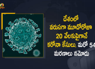 Covid-19 in India 20408 Positive Cases 54 Deaths Reported in Last 24 Hours, India, India Covid-19, 54 Deaths Reported on India July 29th, 20408 new Covid-19 cases In India, India Covid-19 Updates, India Covid-19 Live Updates, India Covid-19 Latest Updates, Coronavirus, Coronavirus Breaking News, Coronavirus Latest News, COVID-19, India Coronavirus, India Coronavirus Cases, India Coronavirus Deaths, India Coronavirus New Cases, India Coronavirus News, India New Positive Cases, Total COVID 19 Cases, Coronavirus, Covid-19 Updates in India, India corona State wise cases, India coronavirus cases State wise, Mango News, Mango News Telugu,
