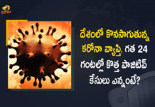 India Records 16159 New Corona Positive Cases 28 Deaths in Last 24 Hours, Covid-19 Updates of India 16159 Positive Cases and 28 Deaths Reported in Last 24 Hours, India, India Covid-19, 28 Deaths Reported on India July 5th, 16159 new Covid-19 cases In India, India Covid-19 Updates, India Covid-19 Live Updates, India Covid-19 Latest Updates, Coronavirus, Coronavirus Breaking News, Coronavirus Latest News, COVID-19, India Coronavirus, India Coronavirus Cases, India Coronavirus Deaths, India Coronavirus New Cases, India Coronavirus News, India New Positive Cases, Total COVID 19 Cases, Coronavirus, Covid-19 Updates in India, India corona State wise cases, India coronavirus cases State wise, Mango News,