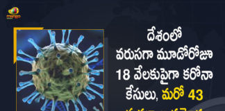 India Reports 18840 New Corona Positive Cases 43 Deaths in Last 24 Hours, India, India Covid-19, 43 Deaths Reported on India July 8th, 18840 new Covid-19 cases In India, India Covid-19 Updates, India Covid-19 Live Updates, India Covid-19 Latest Updates, Coronavirus, Coronavirus Breaking News, Coronavirus Latest News, COVID-19, India Coronavirus, India Coronavirus Cases, India Coronavirus Deaths, India Coronavirus New Cases, India Coronavirus News, India New Positive Cases, Total COVID 19 Cases, Coronavirus, Covid-19 Updates in India, India corona State wise cases, India coronavirus cases State wise, Mango News, Mango News Telugu,