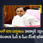 Godavari Flood Situation in Bhadrachalam CM KCR Orders CS to Move Helicopter and Rescue Equipment, CM KCR Orders CS to Move Helicopter and Rescue Equipment, Telangana CM KCR Orders CS to Move Helicopter and Rescue Equipment, KCR Orders CS to Move Helicopter and Rescue Equipment, CS to Move Helicopter and Rescue Equipment, Helicopter and Rescue Equipment, Telangana Chief Secretary Somesh Kumar, Telangana CS Somesh Kumar, Chief Secretary Somesh Kumar, Telangana Chief Secretary, Somesh Kumar, Godavari Flood Situation in Bhadrachalam, Godavari Flood Situation, Godavari Flood Situation in Bhadrachalam News, Godavari Flood Situation in Bhadrachalam Latest News, Godavari Flood Situation in Bhadrachalam Latest Updates, Godavari Flood Situation in Bhadrachalam Live Updates, Mango News, Mango News Telugu,