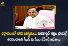 Godavari Flood Situation in Bhadrachalam CM KCR Orders CS to Move Helicopter and Rescue Equipment, CM KCR Orders CS to Move Helicopter and Rescue Equipment, Telangana CM KCR Orders CS to Move Helicopter and Rescue Equipment, KCR Orders CS to Move Helicopter and Rescue Equipment, CS to Move Helicopter and Rescue Equipment, Helicopter and Rescue Equipment, Telangana Chief Secretary Somesh Kumar, Telangana CS Somesh Kumar, Chief Secretary Somesh Kumar, Telangana Chief Secretary, Somesh Kumar, Godavari Flood Situation in Bhadrachalam, Godavari Flood Situation, Godavari Flood Situation in Bhadrachalam News, Godavari Flood Situation in Bhadrachalam Latest News, Godavari Flood Situation in Bhadrachalam Latest Updates, Godavari Flood Situation in Bhadrachalam Live Updates, Mango News, Mango News Telugu,