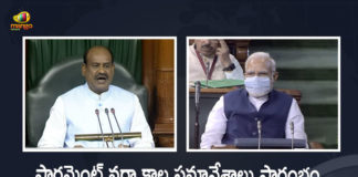 Parliament Monsoon Session Begins Likely to Introduce 24 Bills, Parliament Monsoon Session Likely to Introduce 24 Bills, Parliament Monsoon Session Begins, Parliament Monsoon Session Starts Toady, Parliament Monsoon Session, Centre is all set to introduce 24 Bills during the Monsoon Session of Parliament, Monsoon Session of Parliament, Centre is all set to introduce 24 Bills, Cantonment Bill, the Multi-State Cooperative Societies Bill, Amendment Bill, Monsoon Session, Parliament, Parliament Monsoon Session News, Parliament Monsoon Session Latest News, Parliament Monsoon Session Latest Updates, Parliament Monsoon Session Live Updates, Mango News, Mango News Telugu,