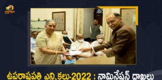Vice Presidential Elections-2022 Opposition Candidate Margaret Alva Files her Nomination Today, Opposition Candidate Margaret Alva Files her Nomination Today, Indian vice-presidential election 2022, Margaret Alva Files her Nomination Today, Opposition Candidate Margaret Alva Files her Nomination, Opposition Candidate Margaret Alva, Margaret Alva, Vice Presidential Elections-2022, 2022 Vice Presidential Elections, Vice Presidential Elections, Vice Presidential Elections-2022 News, Vice Presidential Elections-2022 Latest News, Vice Presidential Elections-2022 Latest Updates, Vice Presidential Elections-2022 Live Updates, Mango News, Mango News Telugu,