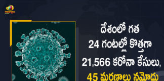 India Reports 21556 New Corona Positive Cases 45 Deaths in Last 24 Hours, India, India Covid-19, 45 Deaths Reported on India July 20th, 21556 new Covid-19 cases In India, India Covid-19 Updates, India Covid-19 Live Updates, India Covid-19 Latest Updates, Coronavirus, Coronavirus Breaking News, Coronavirus Latest News, COVID-19, India Coronavirus, India Coronavirus Cases, India Coronavirus Deaths, India Coronavirus New Cases, India Coronavirus News, India New Positive Cases, Total COVID 19 Cases, Coronavirus, Covid-19 Updates in India, India corona State wise cases, India coronavirus cases State wise, Mango News, Mango News Telugu,