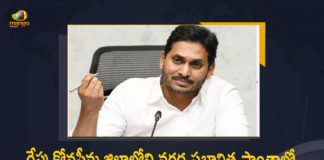 CM YS Jagan will Visit the Flood Affected Areas of Konaseema District Tomorrow, AP CM YS Jagan will Visit the Flood Affected Areas of Konaseema District Tomorrow, YS Jagan will Visit the Flood Affected Areas of Konaseema District Tomorrow, Flood Affected Areas of Konaseema District, Konaseema District Flood Affected Areas, Flood Affected Areas, Konaseema District, AP CM YS Jagan will Visit Konaseema District Tomorrow, YS Jagan will Tour Konaseema District Tomorrow, AP CM YS Jagan Konaseema District Tour, Konaseema District Tour, Konaseema District Flood Affected Areas News, Konaseema District Flood Affected Areas Latest News, Konaseema District Flood Affected Areas Latest Updates, Konaseema District Flood Affected Areas Live Updates, AP CM YS Jagan Mohan Reddy, CM YS Jagan Mohan Reddy, AP CM YS Jagan, YS Jagan Mohan Reddy, Jagan Mohan Reddy, YS Jagan, CM Jagan, CM YS Jagan, Mango News, Mango News Telugu,