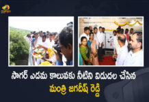Minister Jagadish Reddy Released Water to Nagarjuna Sagar Left Bank Canal, Telangana Minister Jagadish Reddy Released Water to Nagarjuna Sagar Left Bank Canal, Jagadish Reddy Released Water to Nagarjuna Sagar Left Bank Canal, Water to Nagarjuna Sagar Left Bank Canal, Nagarjuna Sagar Left Bank Canal, Minister Jagdish Reddy releases irrigation water to Nagarjuna Sagar Left Bank Canal, Jagdish Reddy releases irrigation water to Nagarjuna Sagar Left Bank Canal, irrigation water to Nagarjuna Sagar Left Bank Canal, irrigation water, Telangana Minister Jagadish Reddy, Minister Jagadish Reddy, Telangana Minister, Jagadish Reddy, Nagarjuna Sagar Left Bank Canal News, Nagarjuna Sagar Left Bank Canal Latest News, Nagarjuna Sagar Left Bank Canal Latest Updates, Nagarjuna Sagar Left Bank Canal Live Updates, Mango News, Mango News Telugu,