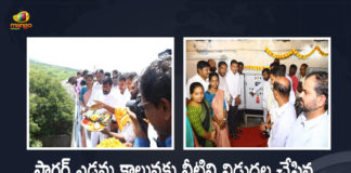 Minister Jagadish Reddy Released Water to Nagarjuna Sagar Left Bank Canal, Telangana Minister Jagadish Reddy Released Water to Nagarjuna Sagar Left Bank Canal, Jagadish Reddy Released Water to Nagarjuna Sagar Left Bank Canal, Water to Nagarjuna Sagar Left Bank Canal, Nagarjuna Sagar Left Bank Canal, Minister Jagdish Reddy releases irrigation water to Nagarjuna Sagar Left Bank Canal, Jagdish Reddy releases irrigation water to Nagarjuna Sagar Left Bank Canal, irrigation water to Nagarjuna Sagar Left Bank Canal, irrigation water, Telangana Minister Jagadish Reddy, Minister Jagadish Reddy, Telangana Minister, Jagadish Reddy, Nagarjuna Sagar Left Bank Canal News, Nagarjuna Sagar Left Bank Canal Latest News, Nagarjuna Sagar Left Bank Canal Latest Updates, Nagarjuna Sagar Left Bank Canal Live Updates, Mango News, Mango News Telugu,