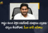 Amarnath Cloudburst Incident AP CM Jagan Orders Officials to Take Safety Measures for State Pilgrims, AP CM Jagan Orders Officials to Take Safety Measures for State Pilgrims, Amarnath Cloudburst Incident, YS Jagan Mohan Reddy Inquires About Safety Of Amarnath Pilgrims From AP, AP CM YS Jagan Mohan Reddy Inquires About Safety Of Amarnath Pilgrims From AP, Safety Of Amarnath Pilgrims From AP, Amarnath Pilgrims From AP, AP Amarnath Pilgrims Safety, Amarnath Cloudburst 15 Pilgrims Lost Lives and Over 40 Missing After Heavy Floods at Shrine, 15 Pilgrims Lost Lives and Over 40 Missing After Heavy Floods at Shrine, 40 Missing After Heavy Floods at Shrine, 15 Pilgrims Lost Lives Due To Heavy Floods at Shrine, Heavy Floods at Shrine, Amarnath Cloudburst, At least 15 dead And many More injured after cloudburst in Amarnath, cloudburst in Amarnath, Rescue Operations Underway Near Amarnath, Shri Amarnath Cave Temple, Amarnath Cloudburst News, Amarnath Cloudburst Latest News, Amarnath Cloudburst Latest Updates, Amarnath Cloudburst Live Updates, AP CM YS Jagan Mohan Reddy, CM YS Jagan Mohan Reddy, AP CM YS Jagan, YS Jagan Mohan Reddy, Jagan Mohan Reddy, YS Jagan, CM Jagan, CM YS Jagan, Mango News, Mango News Telugu,