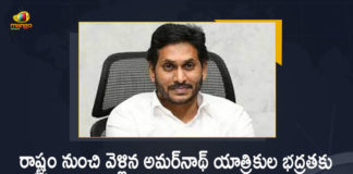 Amarnath Cloudburst Incident AP CM Jagan Orders Officials to Take Safety Measures for State Pilgrims, AP CM Jagan Orders Officials to Take Safety Measures for State Pilgrims, Amarnath Cloudburst Incident, YS Jagan Mohan Reddy Inquires About Safety Of Amarnath Pilgrims From AP, AP CM YS Jagan Mohan Reddy Inquires About Safety Of Amarnath Pilgrims From AP, Safety Of Amarnath Pilgrims From AP, Amarnath Pilgrims From AP, AP Amarnath Pilgrims Safety, Amarnath Cloudburst 15 Pilgrims Lost Lives and Over 40 Missing After Heavy Floods at Shrine, 15 Pilgrims Lost Lives and Over 40 Missing After Heavy Floods at Shrine, 40 Missing After Heavy Floods at Shrine, 15 Pilgrims Lost Lives Due To Heavy Floods at Shrine, Heavy Floods at Shrine, Amarnath Cloudburst, At least 15 dead And many More injured after cloudburst in Amarnath, cloudburst in Amarnath, Rescue Operations Underway Near Amarnath, Shri Amarnath Cave Temple, Amarnath Cloudburst News, Amarnath Cloudburst Latest News, Amarnath Cloudburst Latest Updates, Amarnath Cloudburst Live Updates, AP CM YS Jagan Mohan Reddy, CM YS Jagan Mohan Reddy, AP CM YS Jagan, YS Jagan Mohan Reddy, Jagan Mohan Reddy, YS Jagan, CM Jagan, CM YS Jagan, Mango News, Mango News Telugu,