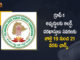 TSPSC Allows Candidates to Edit Group-1 Applications to Rectify Mistakes From July 19 to 21, Group 1 Application Mistakes Editing, Group 1 Application Mistakes Rectify, TSPSC Allows Candidates can edit their applications from 19th to 21st of this month, How to Edit TSPSC Group 1 Application, TSPSC Group 1 Application, TSPSC Group 1 application mistakes Edit, Telangana State Public Service Commission, Telangana State Public Service Commission Group 1 Application Mistakes Editing, TSPSC group 1 notification, TSPSC Allows Candidates to Edit Group-1 Application, Group-1 Application, Candidates to Edit Group-1 Applications to Rectify Mistakes From July 19 to 21, TSPSC Group 1 Application News, TSPSC Group 1 Application Latest News, TSPSC Group 1 Application Latest Updates, TSPSC Group 1 Application Live Updates, Mango News, Mango News Telugu,