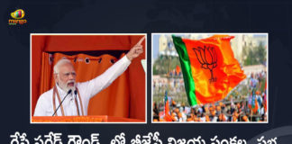 PM Modi to Address BJP Vijay Sankalpa Sabha at Parade Grounds on July 3rd, Modi to Address BJP Vijay Sankalpa Sabha at Parade Grounds on July 3rd, Prime Minister of India to Address BJP Vijay Sankalpa Sabha at Parade Grounds on July 3rd, Narendra Modi to Address BJP Vijay Sankalpa Sabha at Parade Grounds on July 3rd, PM Narendra Modi to Address BJP Vijay Sankalpa Sabha at Parade Grounds on July 3rd, BJP Vijay Sankalpa Sabha at Parade Grounds on July 3rd, BJP Vijay Sankalpa Sabha at Parade Grounds, Parade Grounds, Vijay Sankalpa Sabha, haratiya Janata Party Vijay Sankalpa Sabha, BJP Vijay Sankalpa Sabha, BJP Vijay Sankalpa Sabha News, BJP Vijay Sankalpa Sabha Latest News, BJP Vijay Sankalpa Sabha Latest Updates, BJP Vijay Sankalpa Sabha Live Updates, PM Narendra Modi, Narendra Modi, Prime Minister Narendra Modi, Prime Minister Of India, Narendra Modi Prime Minister Of India, Prime Minister Of India Narendra Modi, Mango News, Mango News Telugu,