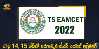 TS EAMCET-2022 Agriculture Exam Scheduled on July 14 15 is Postponed In View of Incessant Rains in State, TS EAMCET 2022 Agriculture Exam Postponed due to heavy rains, TS EAMCET-2022 Agriculture Exam Scheduled on July 14 15 is Postponed, TS EAMCET 2022 Agriculture Exam Postponed, TS EAMCET 2022 Postponed, Agriculture Exam Postponed, heavy rains In Telangana, Telangana EAMCET 2022 Postponed, EAMCET 2022 Postponed, TS EAMCET 2022 postponed for agriculture and medical Exams, Telangana EAMCET 2022 postponed for agriculture and medical Exams, agriculture and medical Exams, TS EAMCET, TS EAMCET 2022 Postponed News, TS EAMCET 2022 Postponed Latest News, TS EAMCET 2022 Postponed Latest Updates, TS EAMCET 2022 Postponed Live Updates, Mango News, Mango News Telugu,