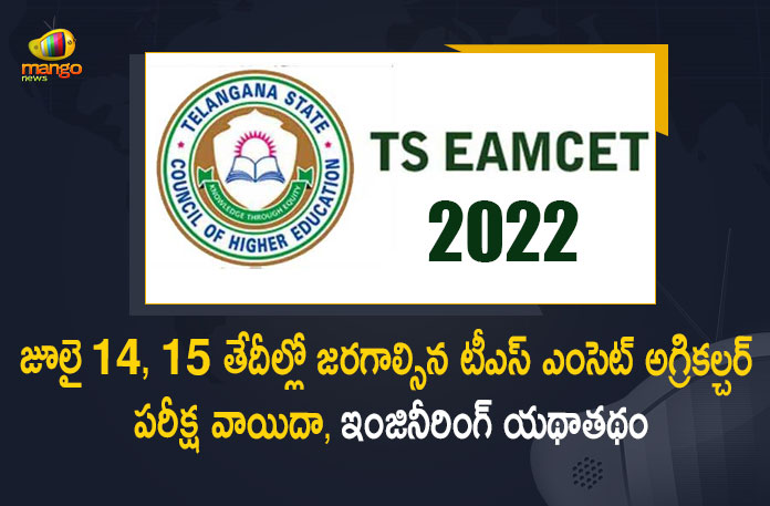 TS EAMCET-2022 Agriculture Exam Scheduled on July 14 15 is Postponed In View of Incessant Rains in State, TS EAMCET 2022 Agriculture Exam Postponed due to heavy rains, TS EAMCET-2022 Agriculture Exam Scheduled on July 14 15 is Postponed, TS EAMCET 2022 Agriculture Exam Postponed, TS EAMCET 2022 Postponed, Agriculture Exam Postponed, heavy rains In Telangana, Telangana EAMCET 2022 Postponed, EAMCET 2022 Postponed, TS EAMCET 2022 postponed for agriculture and medical Exams, Telangana EAMCET 2022 postponed for agriculture and medical Exams, agriculture and medical Exams, TS EAMCET, TS EAMCET 2022 Postponed News, TS EAMCET 2022 Postponed Latest News, TS EAMCET 2022 Postponed Latest Updates, TS EAMCET 2022 Postponed Live Updates, Mango News, Mango News Telugu,