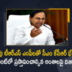 CM KCR to held Meeting with TRS MPs Tomorrow to Discuss Strategy in Parliament Session, Telangana CM KCR to held Meeting with TRS MPs Tomorrow to Discuss Strategy in Parliament Session, Strategy in Parliament Session, CM KCR to held Meeting with TRS MPs Tomorrow, Meeting with TRS MPs Tomorrow, TRS MPs Meeting Tomorrow, TRS MPs Meeting, TRS MPs Meeting Tomorrow to Discuss Strategy in Parliament Session, TRS MPs, Parliament Session Strategy, Parliament Session, Parliament Session News, Parliament Session Latest News, Parliament Session Latest Updates, Parliament Session Live Updates, Telangana CM KCR, K Chandrashekar Rao, Chief minister of Telangana, K Chandrashekar Rao Chief minister of Telangana, Telangana Chief minister, Telangana Chief minister K Chandrashekar Rao, Mango News, Mango News Telugu,