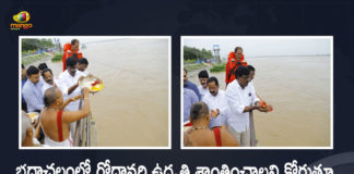 Minister Puvvada Ajay Offers Special Pooja to Control Godavari Flood Situation in Bhadrachalam, Telangana Minister Puvvada Ajay Offers Special Pooja to Control Godavari Flood Situation in Bhadrachalam, Puvvada Ajay Offers Special Pooja to Control Godavari Flood Situation in Bhadrachalam, Special Pooja to Control Godavari Flood Situation in Bhadrachalam, Godavari Flood Situation in Bhadrachalam, Puvvada Ajay Offers Special Pooja, Minister of Transport of Telangana Puvvada Ajay Kumar, Telangana Transport Minister Puvvada Ajay Kumar, Transport Minister Puvvada Ajay Kumar, Telangana Transport Minister, Puvvada Ajay Kumar, Special Pooja, Special Pooja to Control Godavari Flood Situation in Bhadrachalam, Godavari Flood Situation in Bhadrachalam News, Godavari Flood Situation in Bhadrachalam Latest News, Godavari Flood Situation in Bhadrachalam Latest Updates, Godavari Flood Situation in Bhadrachalam Live Updates, Mango News, Mango News Telugu,